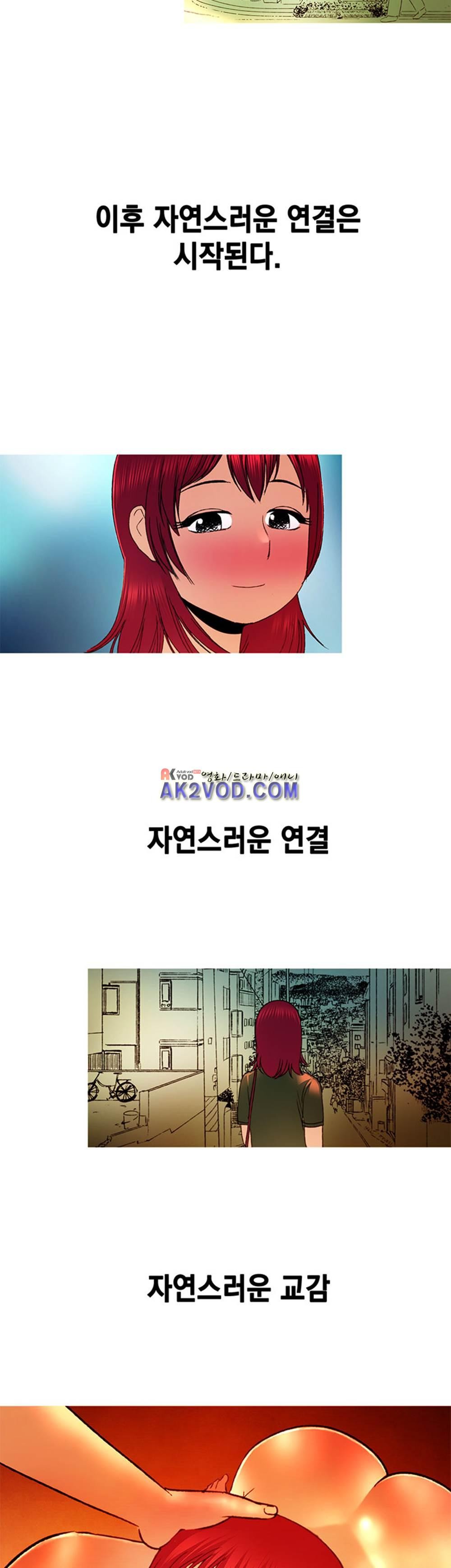 남자의 맛 13화