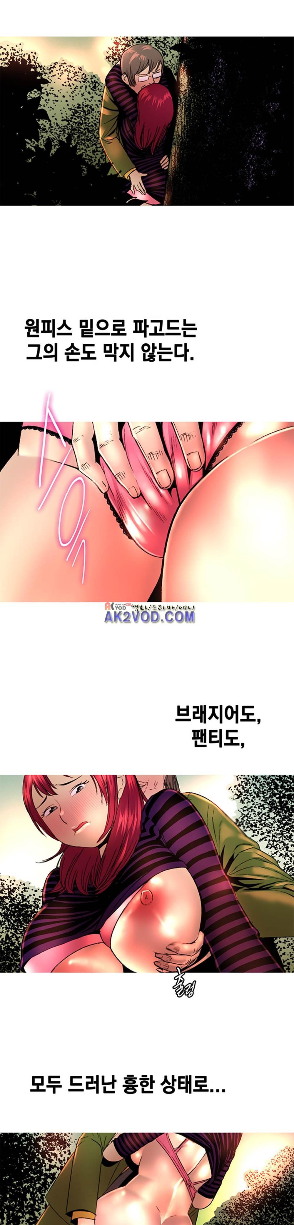 남자의 맛 15화
