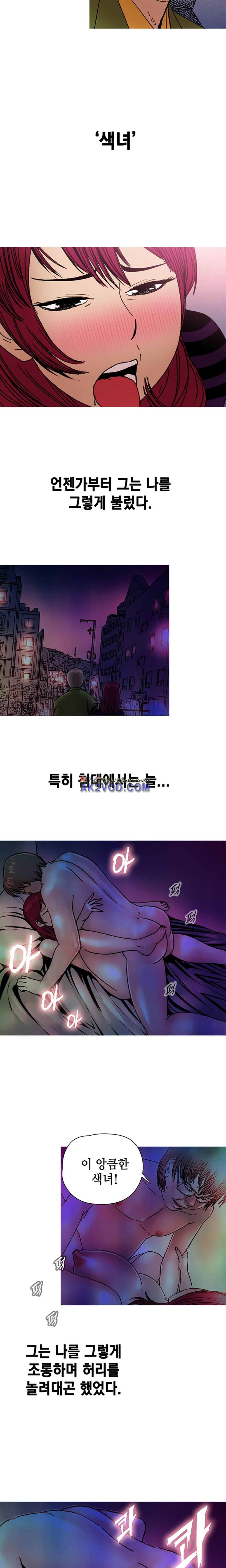 남자의 맛 17화