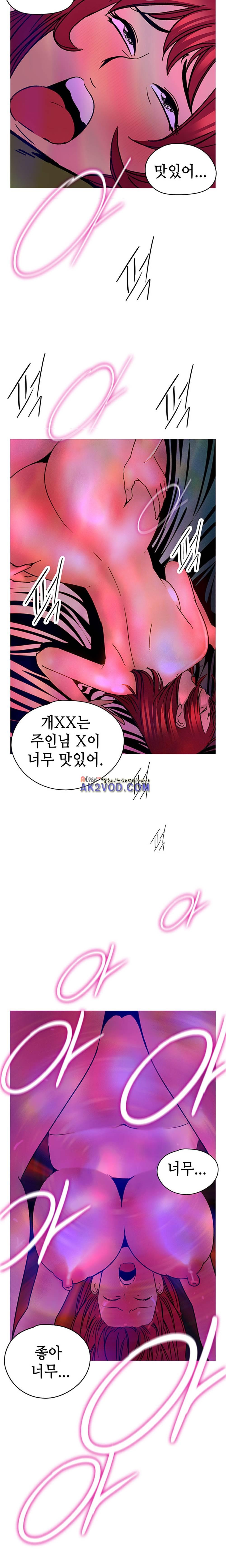 남자의 맛 18화