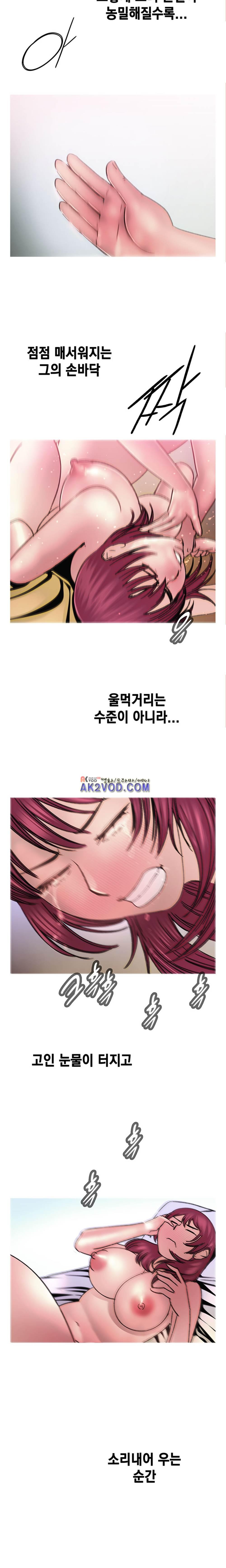 남자의 맛 19화