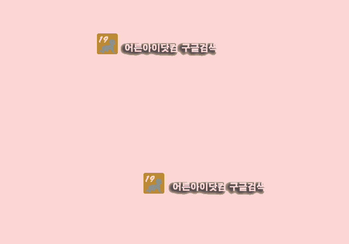 머저리들 13화