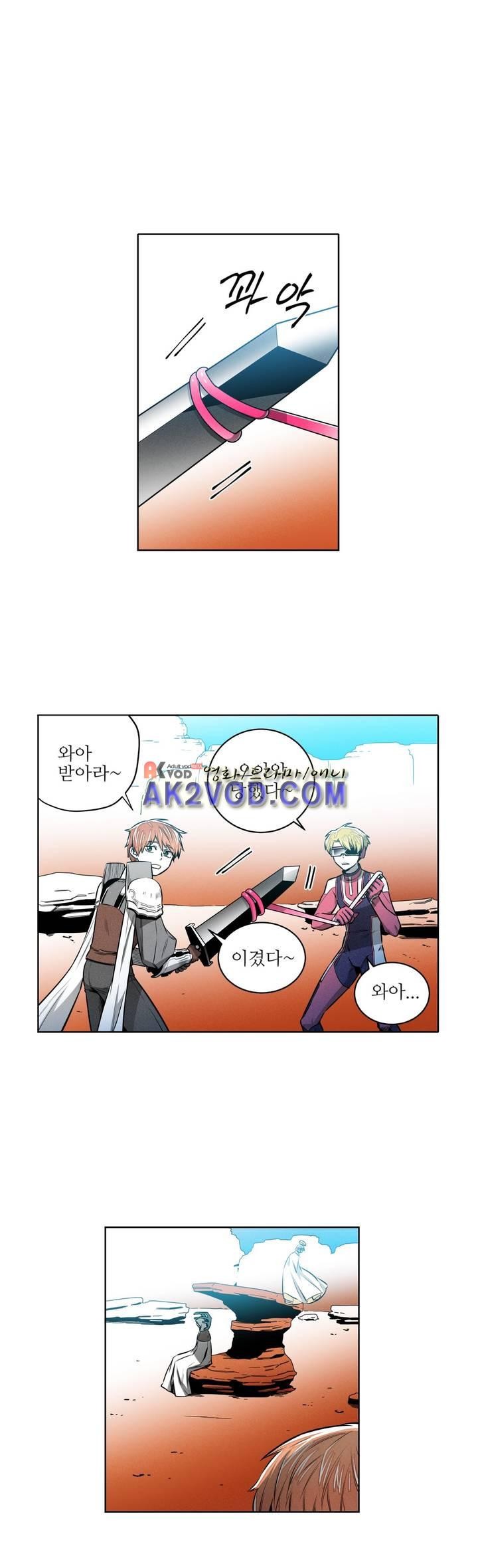 마법전사 VS. 마법전사 73화