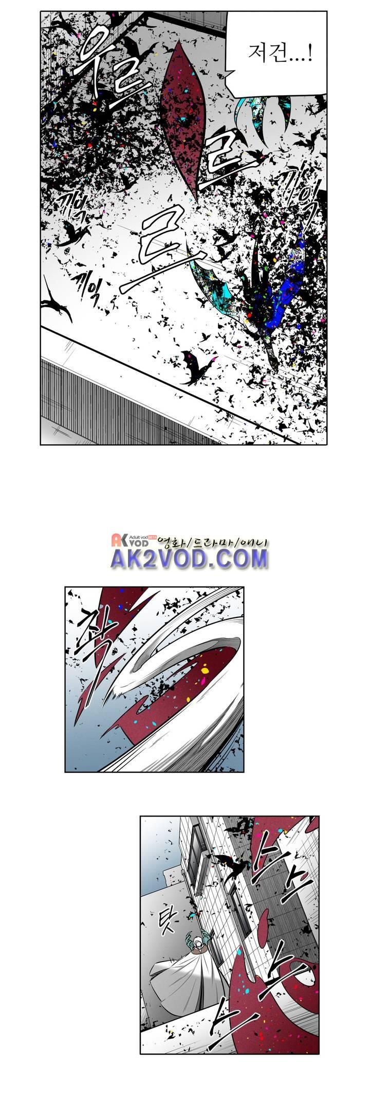 마법전사 VS. 마법전사 68화
