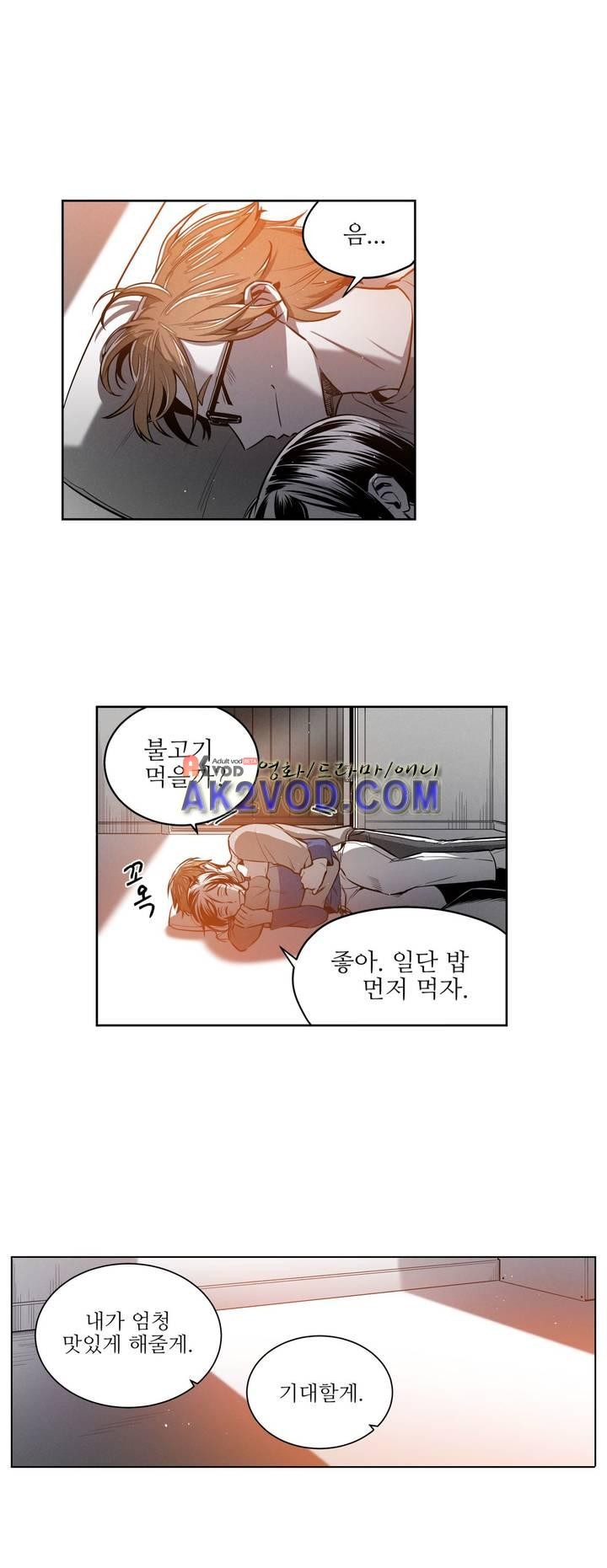 마법전사 VS. 마법전사 74화