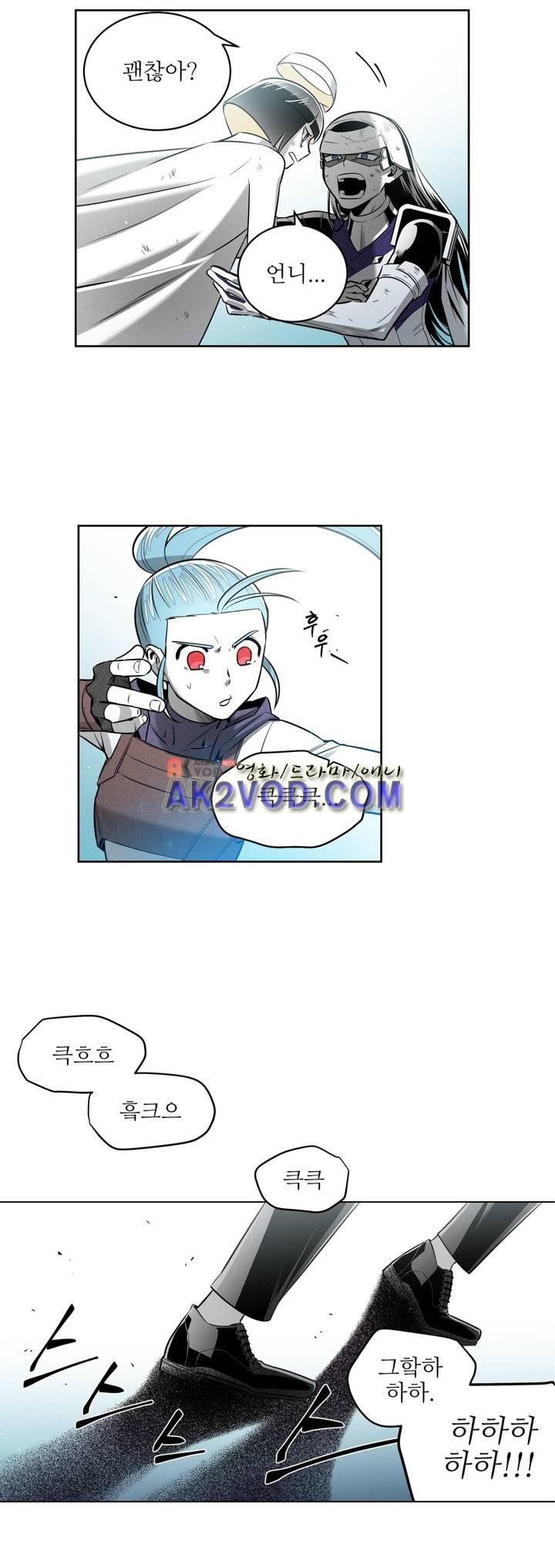 마법전사 VS. 마법전사 78화