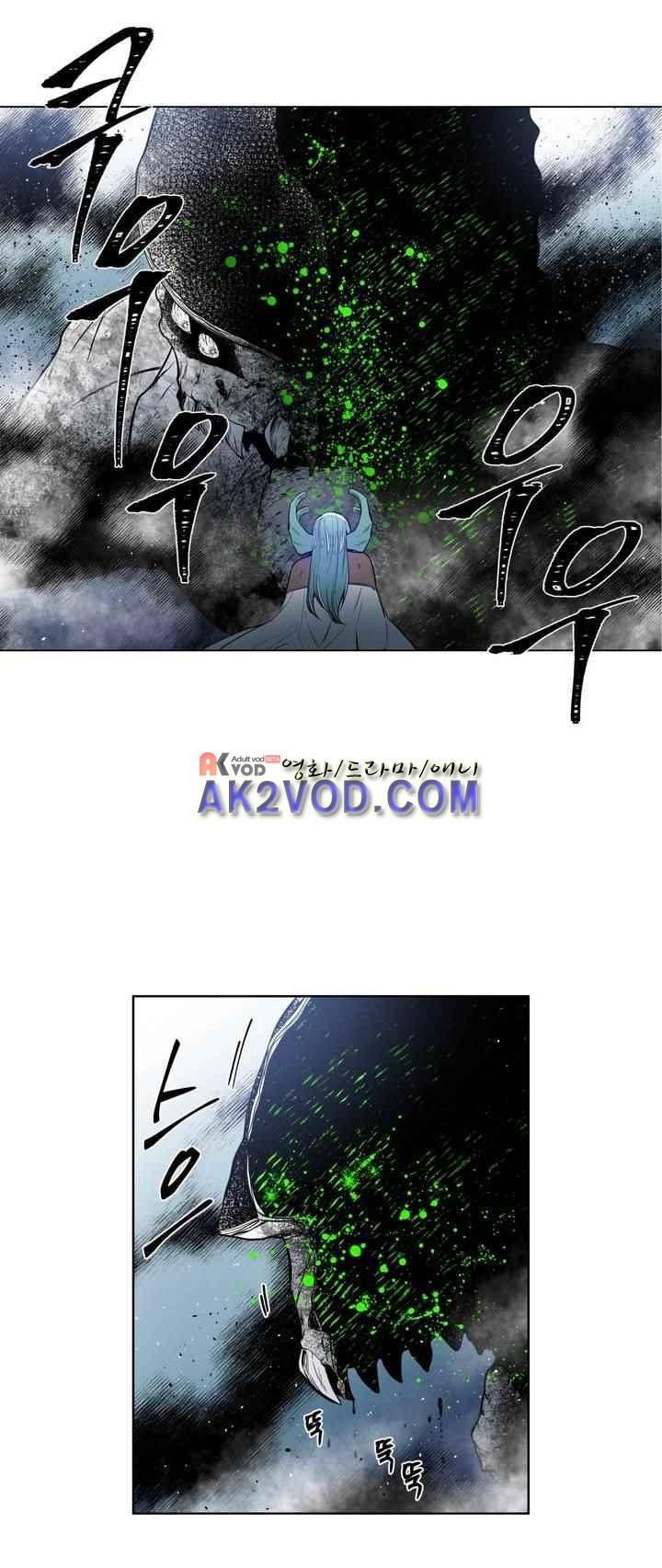 마법전사 VS. 마법전사 84화