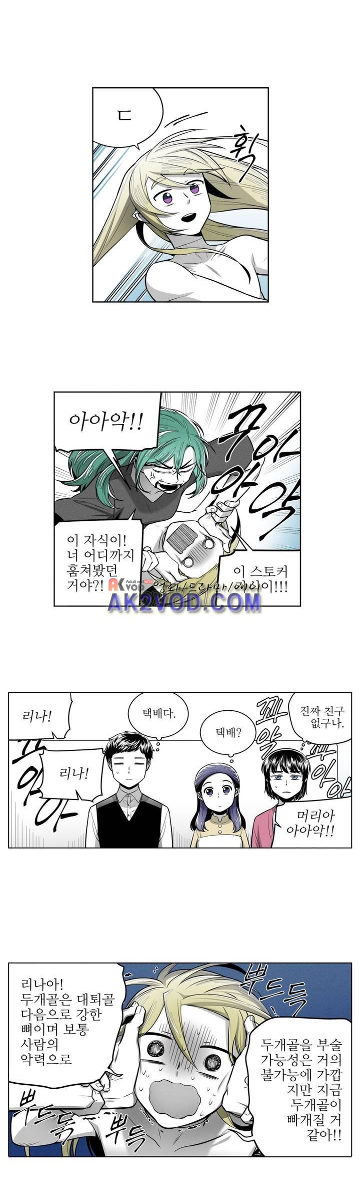 마법전사 VS. 마법전사 70화