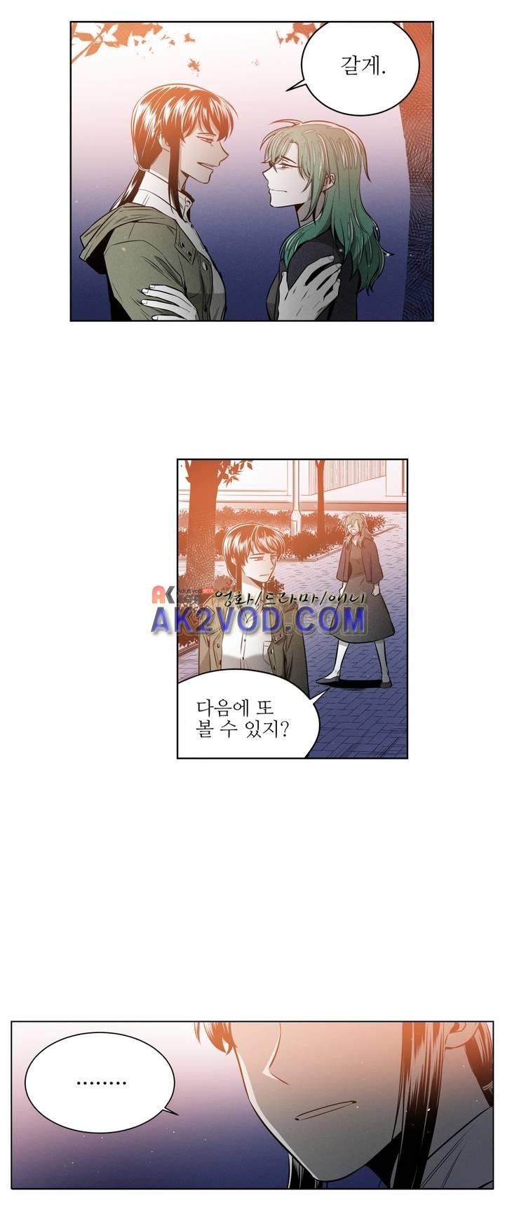 마법전사 VS. 마법전사 72화