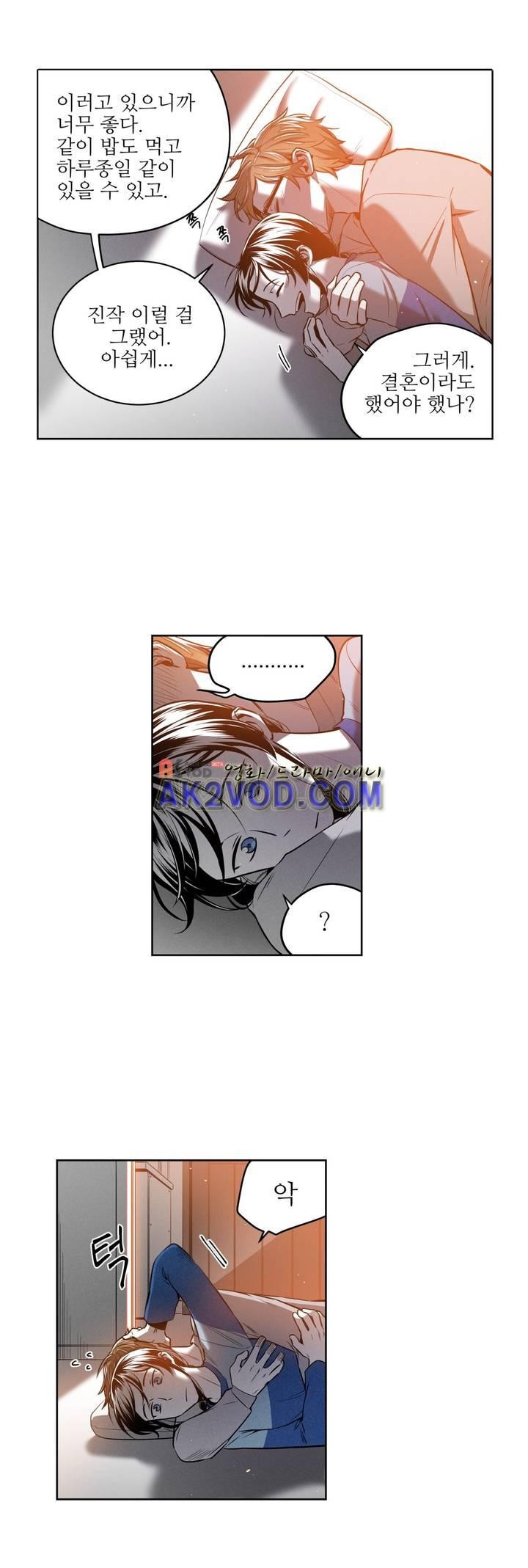 마법전사 VS. 마법전사 74화