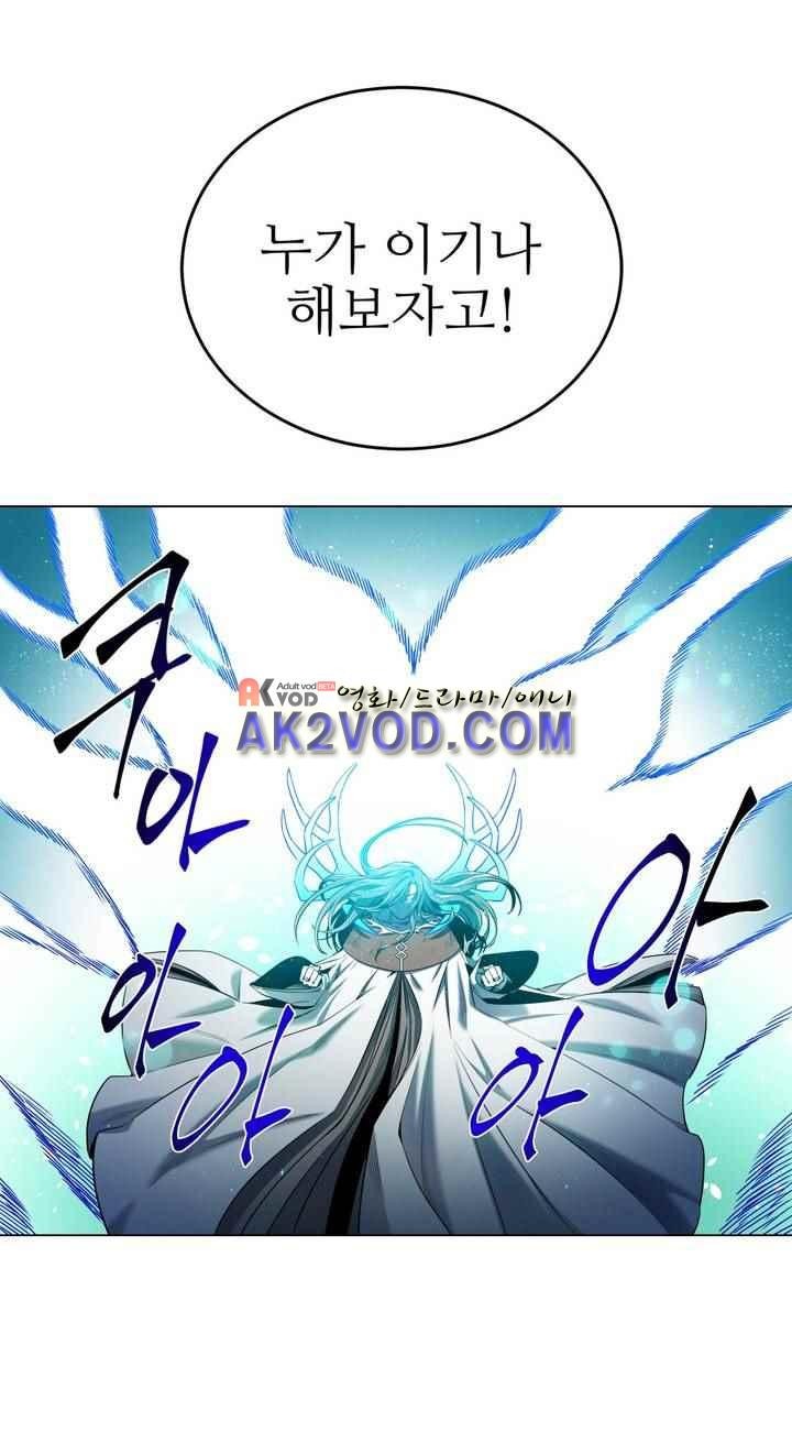 마법전사 VS. 마법전사 80화