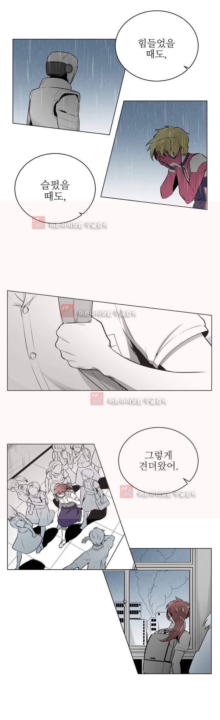 마법전사 VS. 마법전사 63화