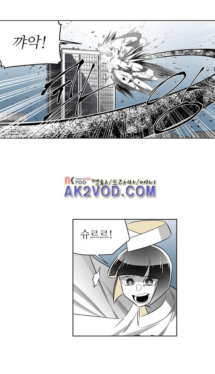 마법전사 VS. 마법전사 68화