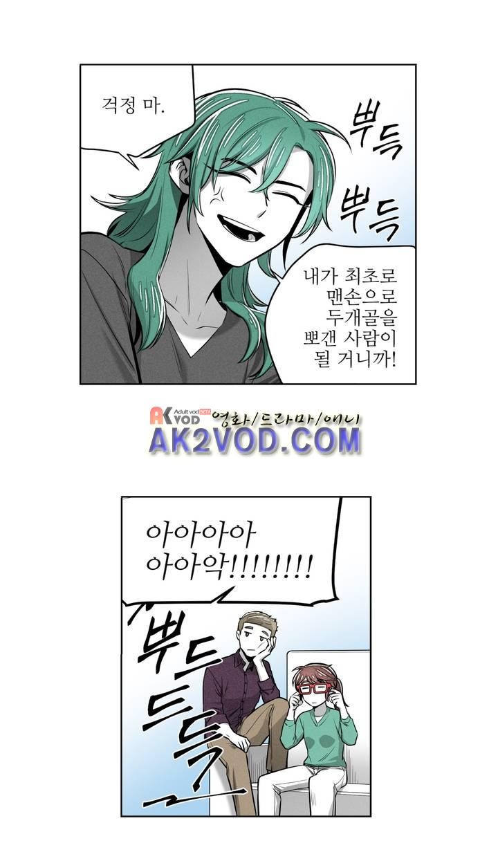 마법전사 VS. 마법전사 70화