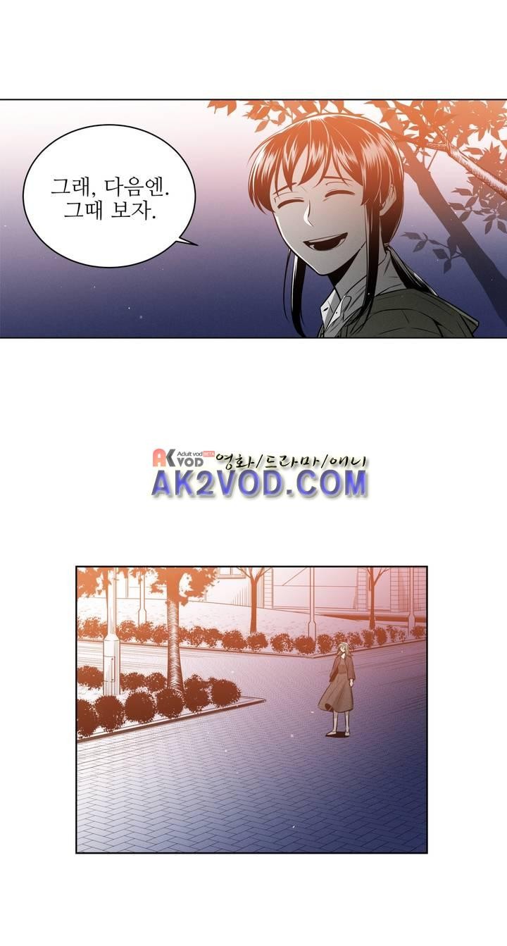 마법전사 VS. 마법전사 72화