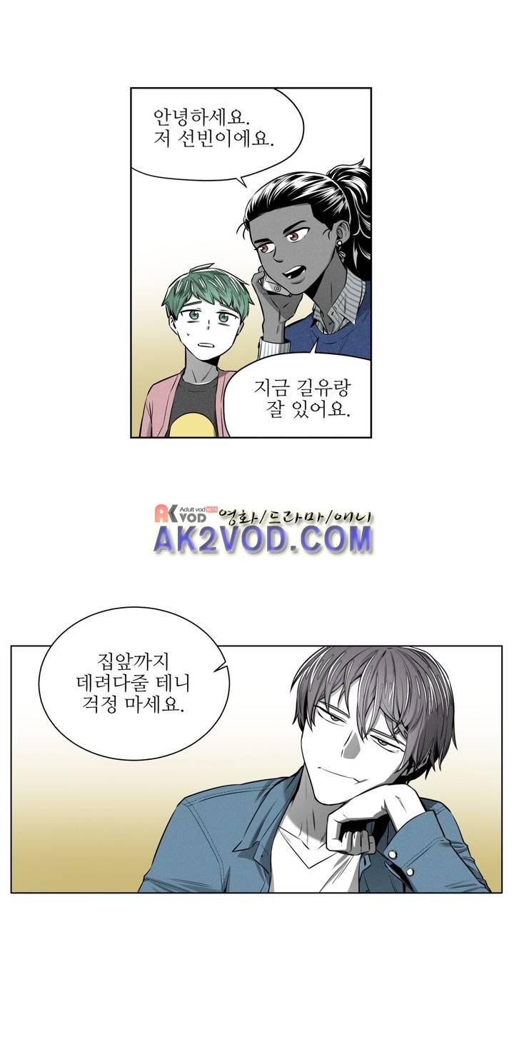 마법전사 VS. 마법전사 73화