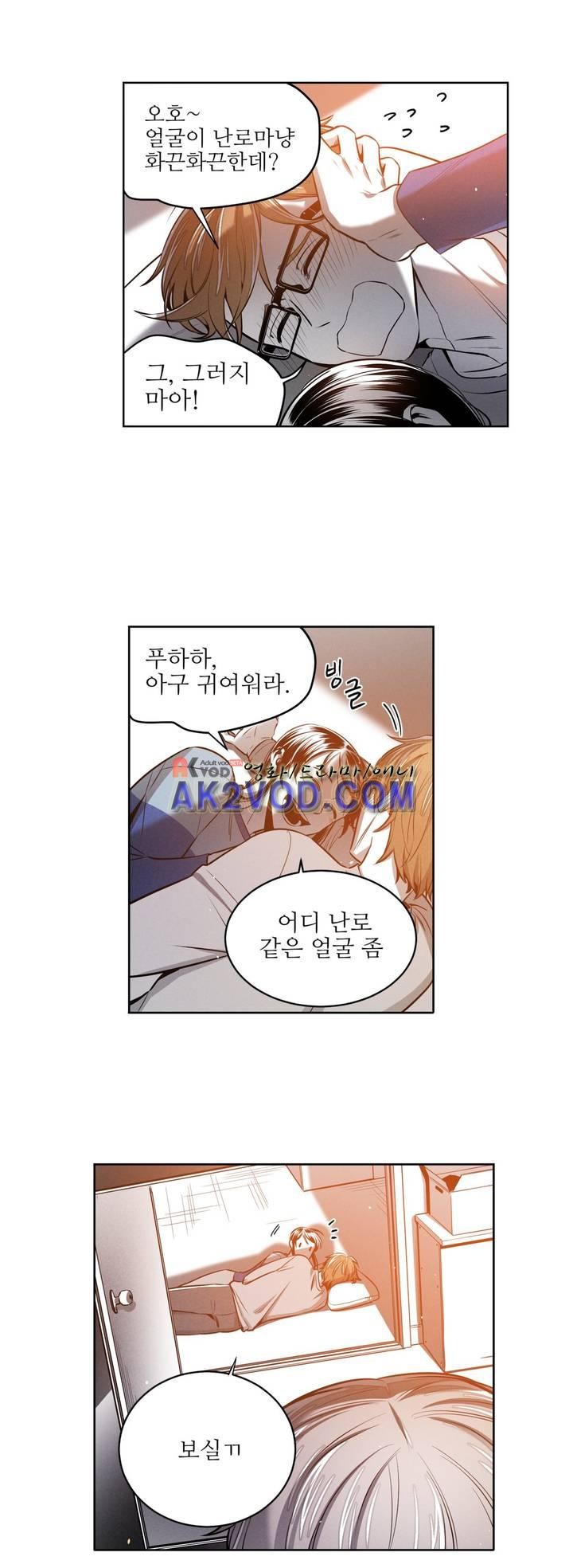 마법전사 VS. 마법전사 74화