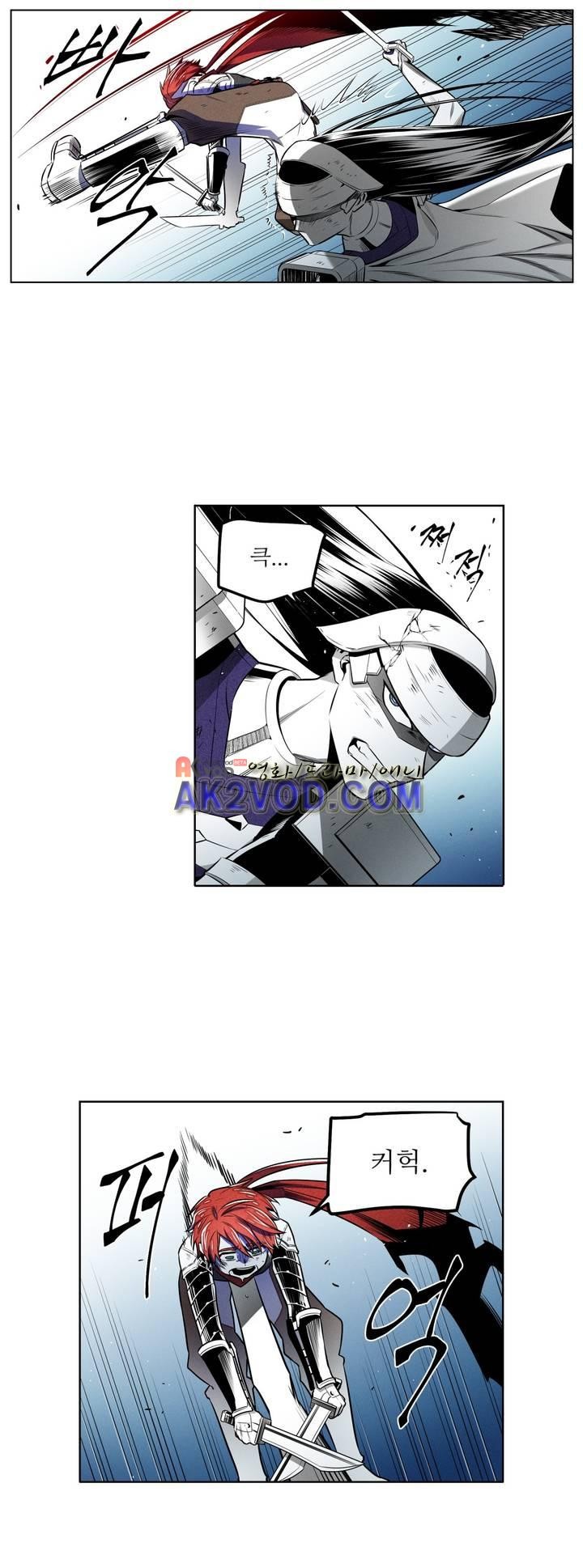 마법전사 VS. 마법전사 77화
