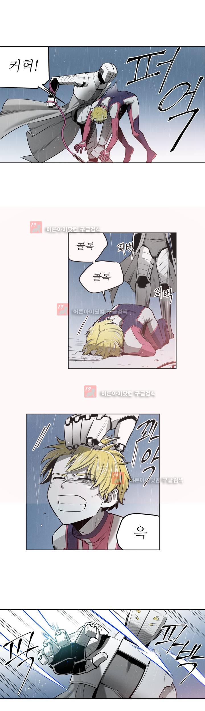 마법전사 VS. 마법전사 64화