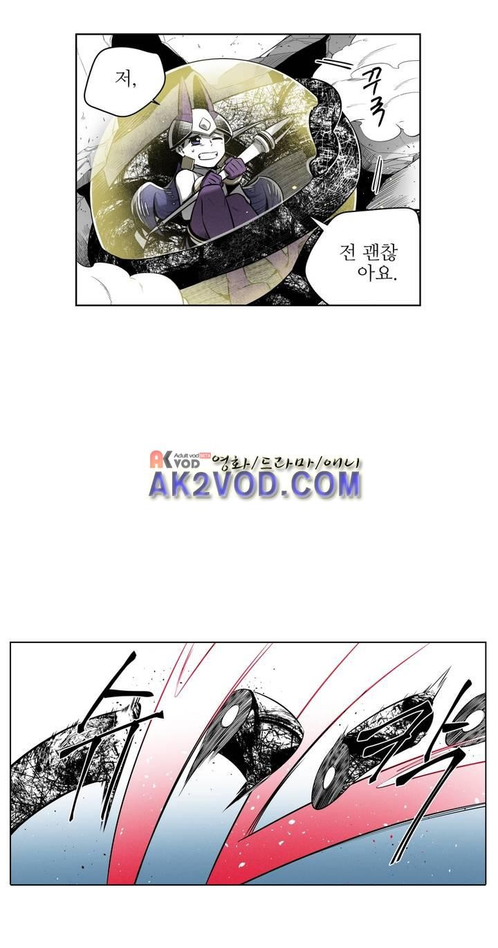 마법전사 VS. 마법전사 68화