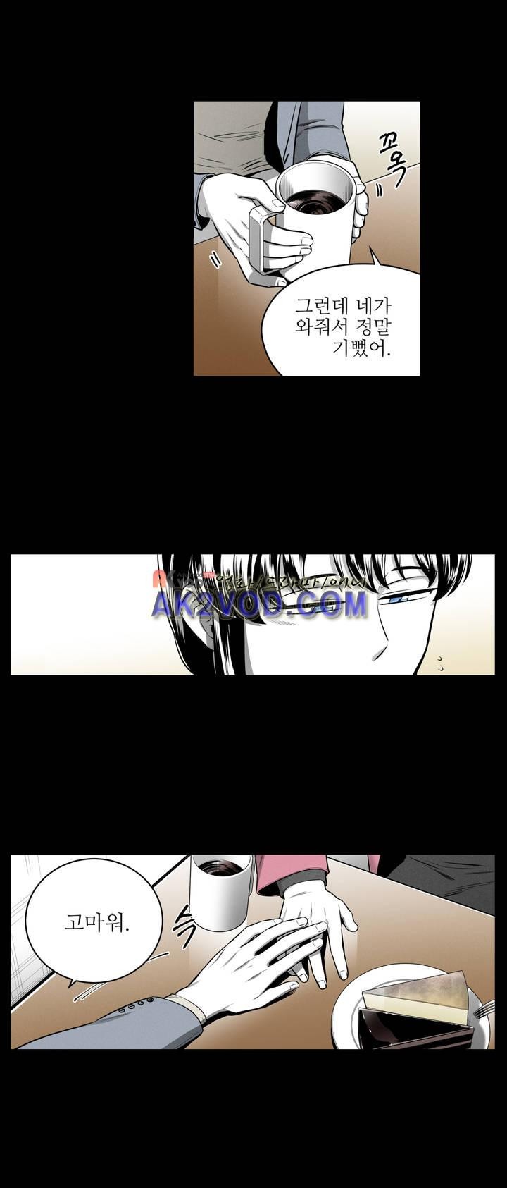 마법전사 VS. 마법전사 71화