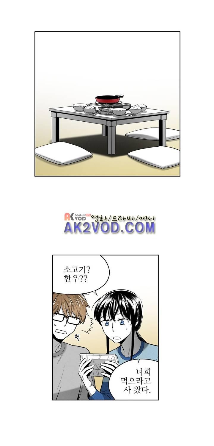마법전사 VS. 마법전사 74화
