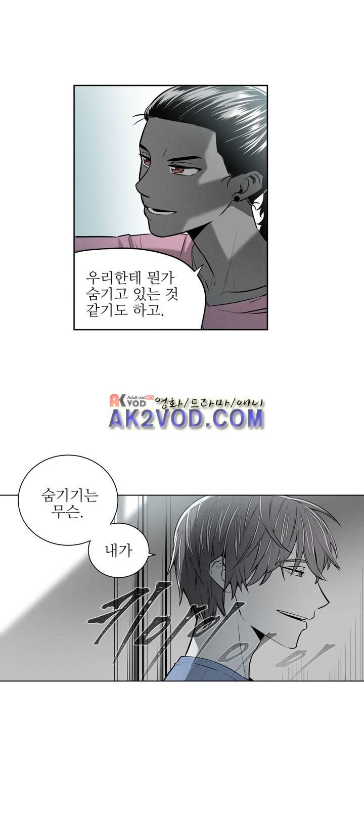 마법전사 VS. 마법전사 78화