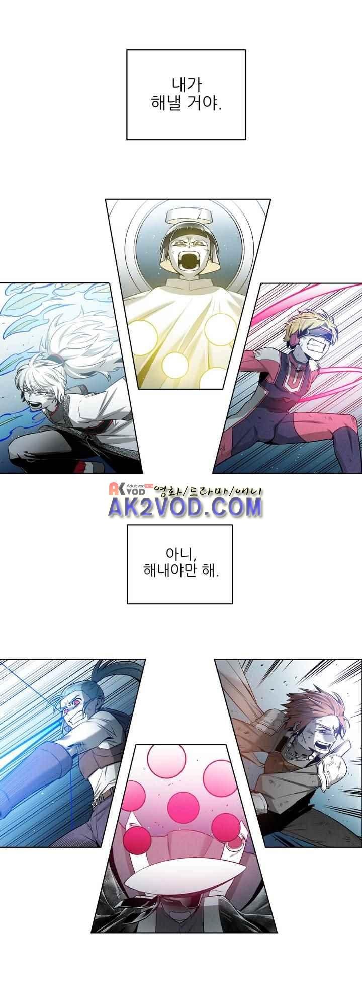 마법전사 VS. 마법전사 83화