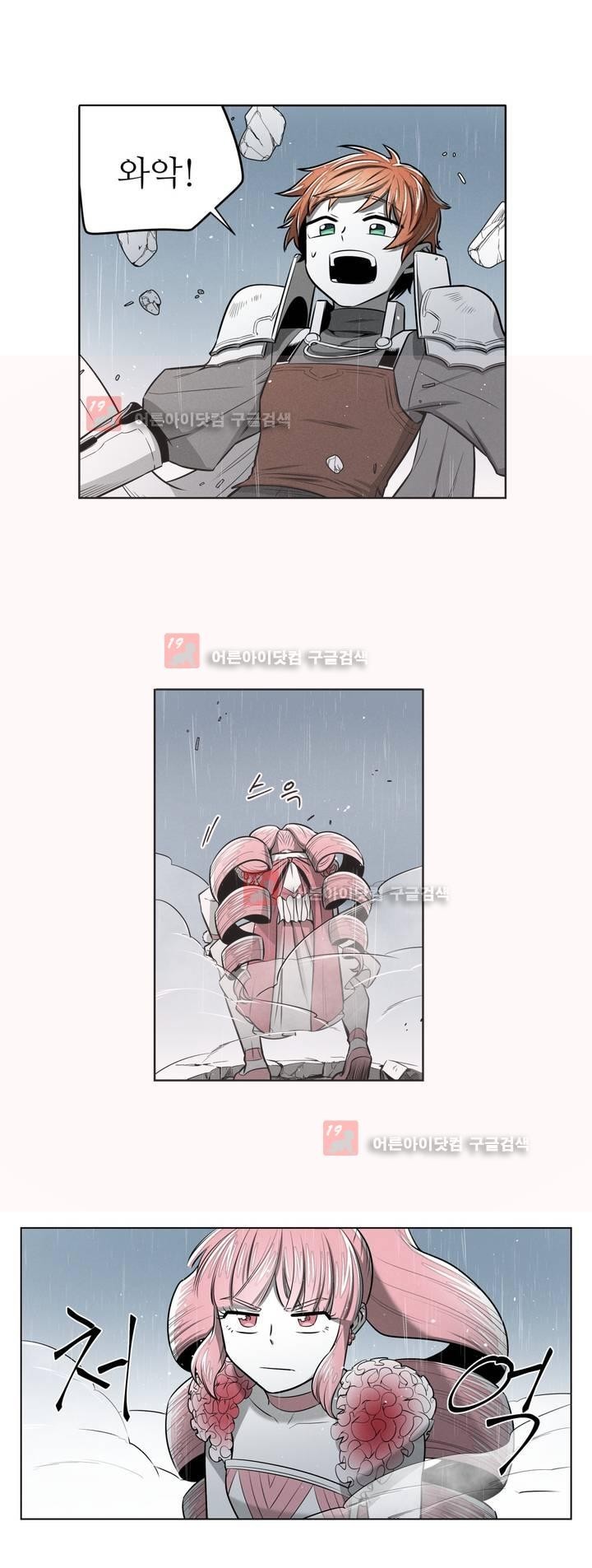 마법전사 VS. 마법전사 62화