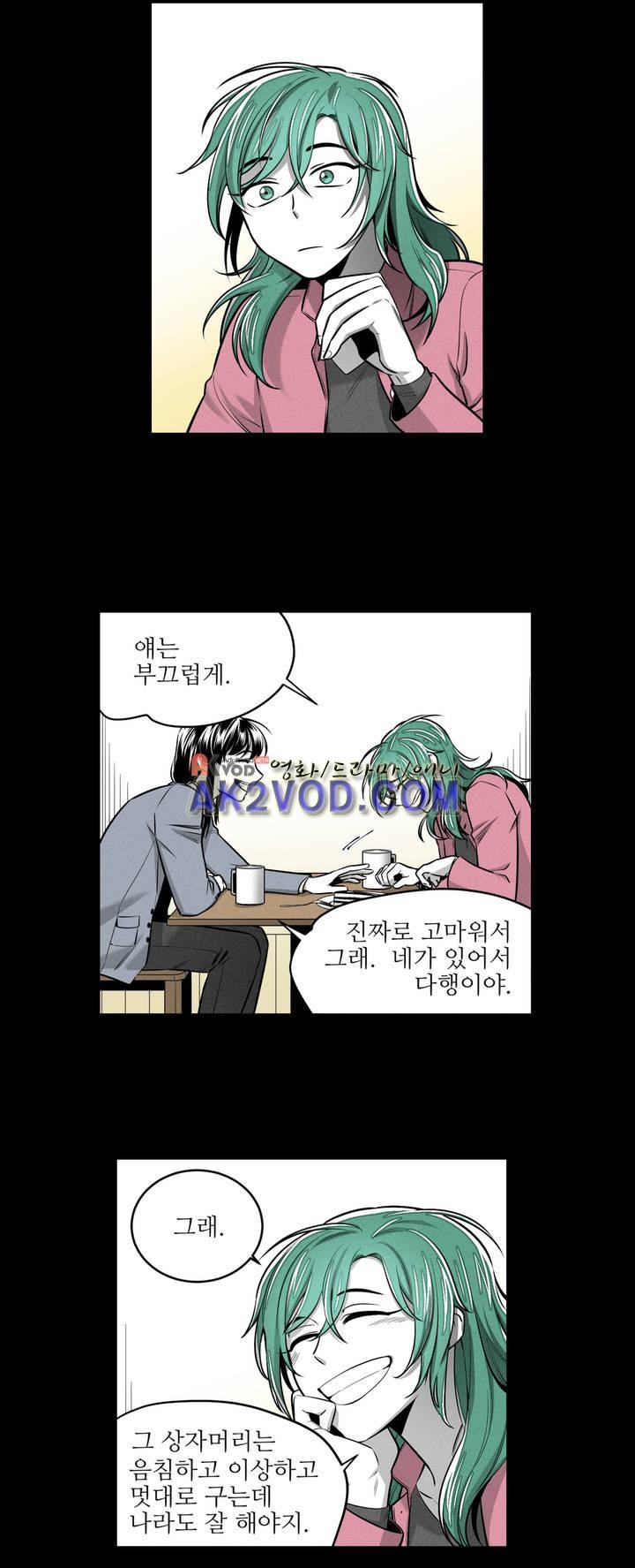 마법전사 VS. 마법전사 71화