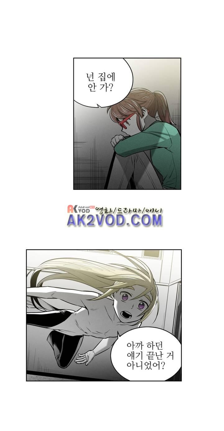 마법전사 VS. 마법전사 72화
