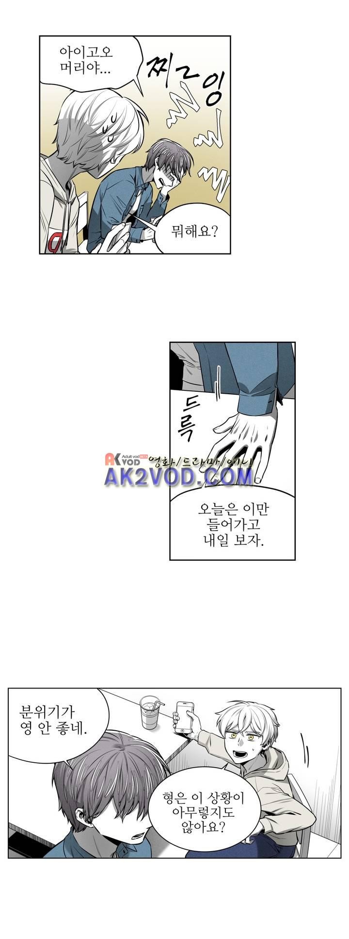 마법전사 VS. 마법전사 73화