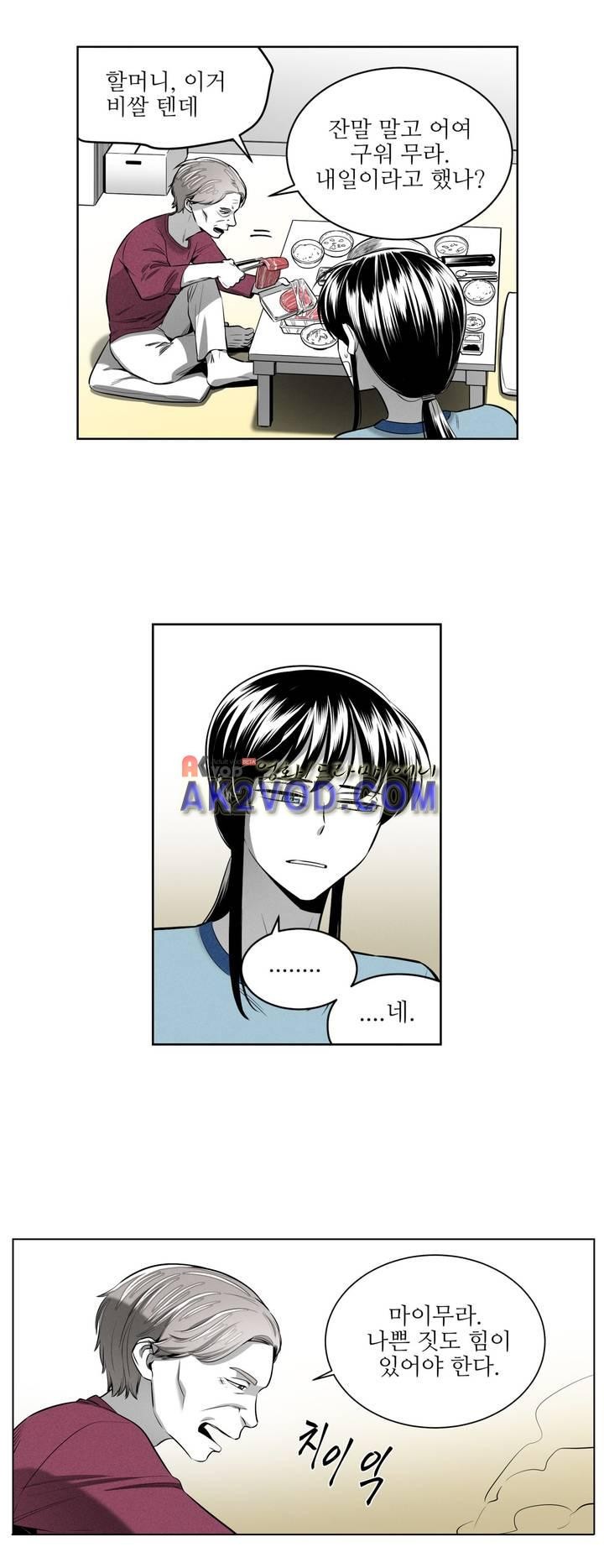 마법전사 VS. 마법전사 74화