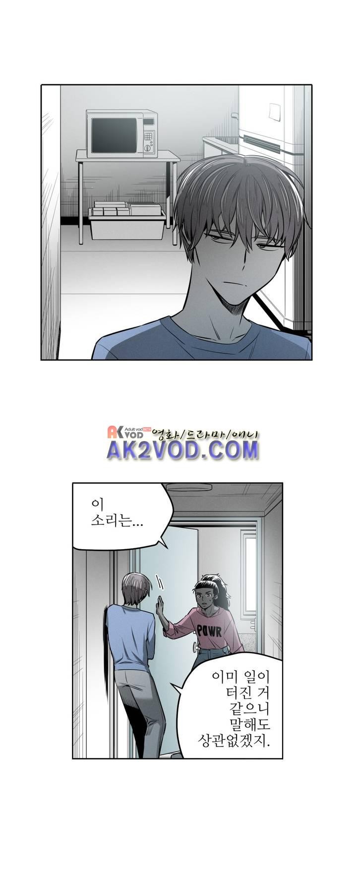 마법전사 VS. 마법전사 78화