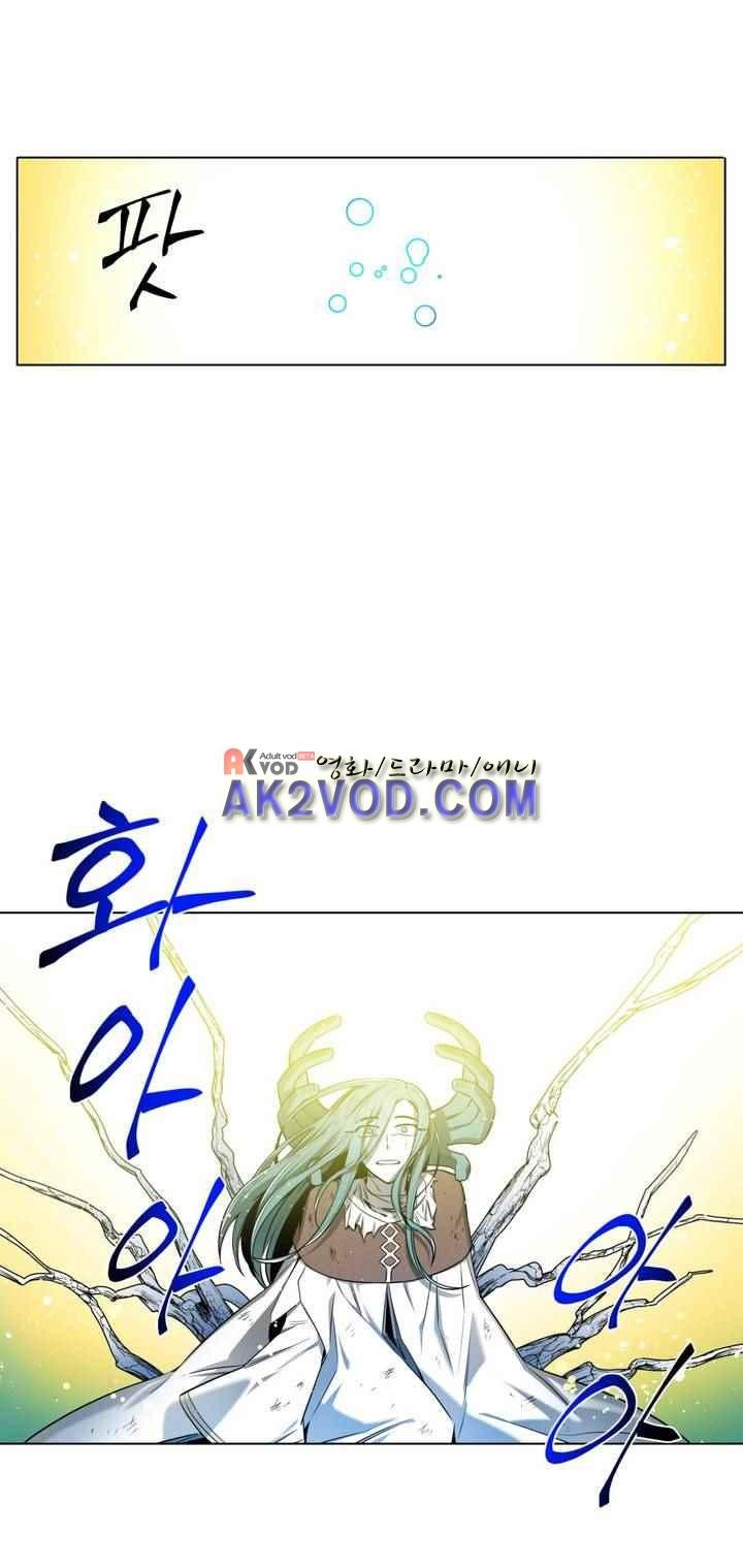 마법전사 VS. 마법전사 84화