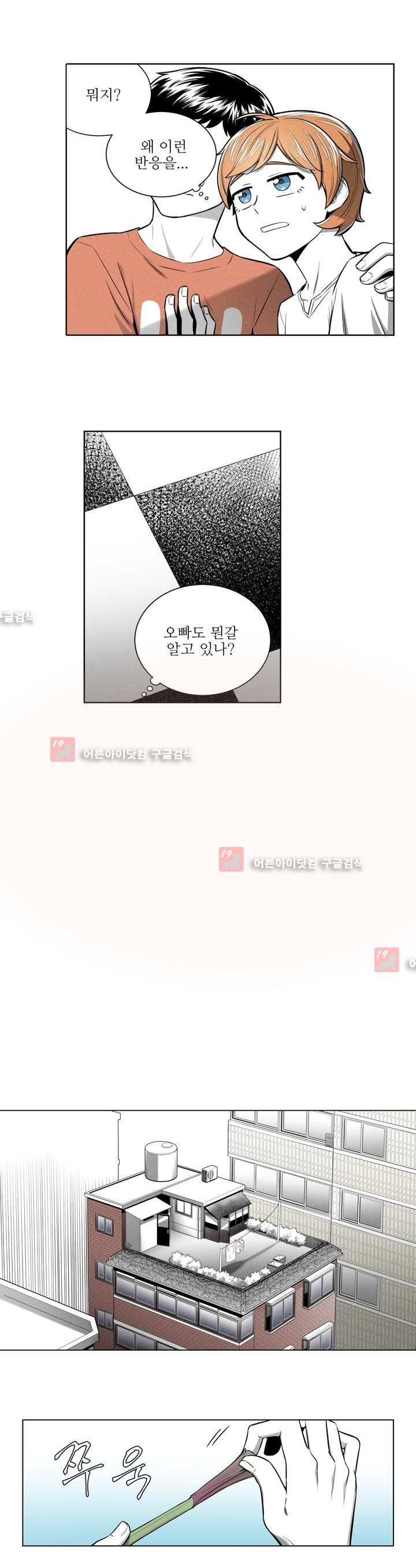 마법전사 VS. 마법전사 51화