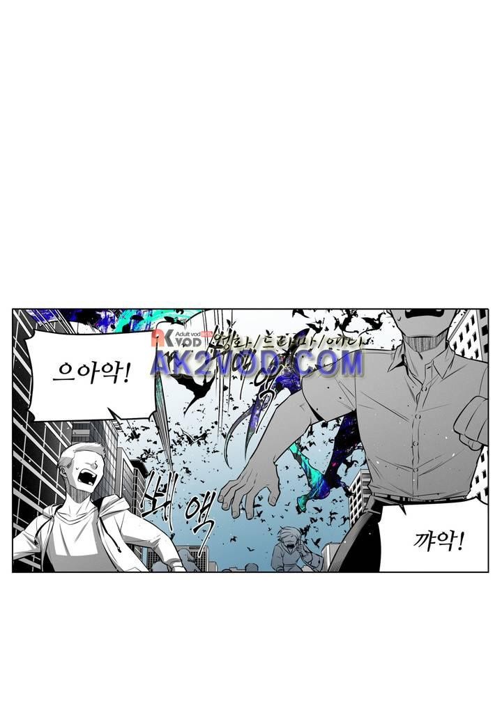 마법전사 VS. 마법전사 67화