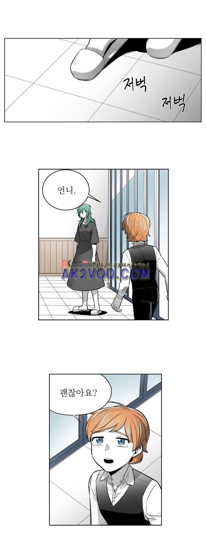 마법전사 VS. 마법전사 70화