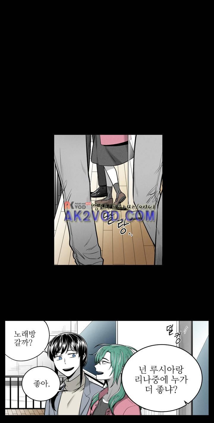 마법전사 VS. 마법전사 71화
