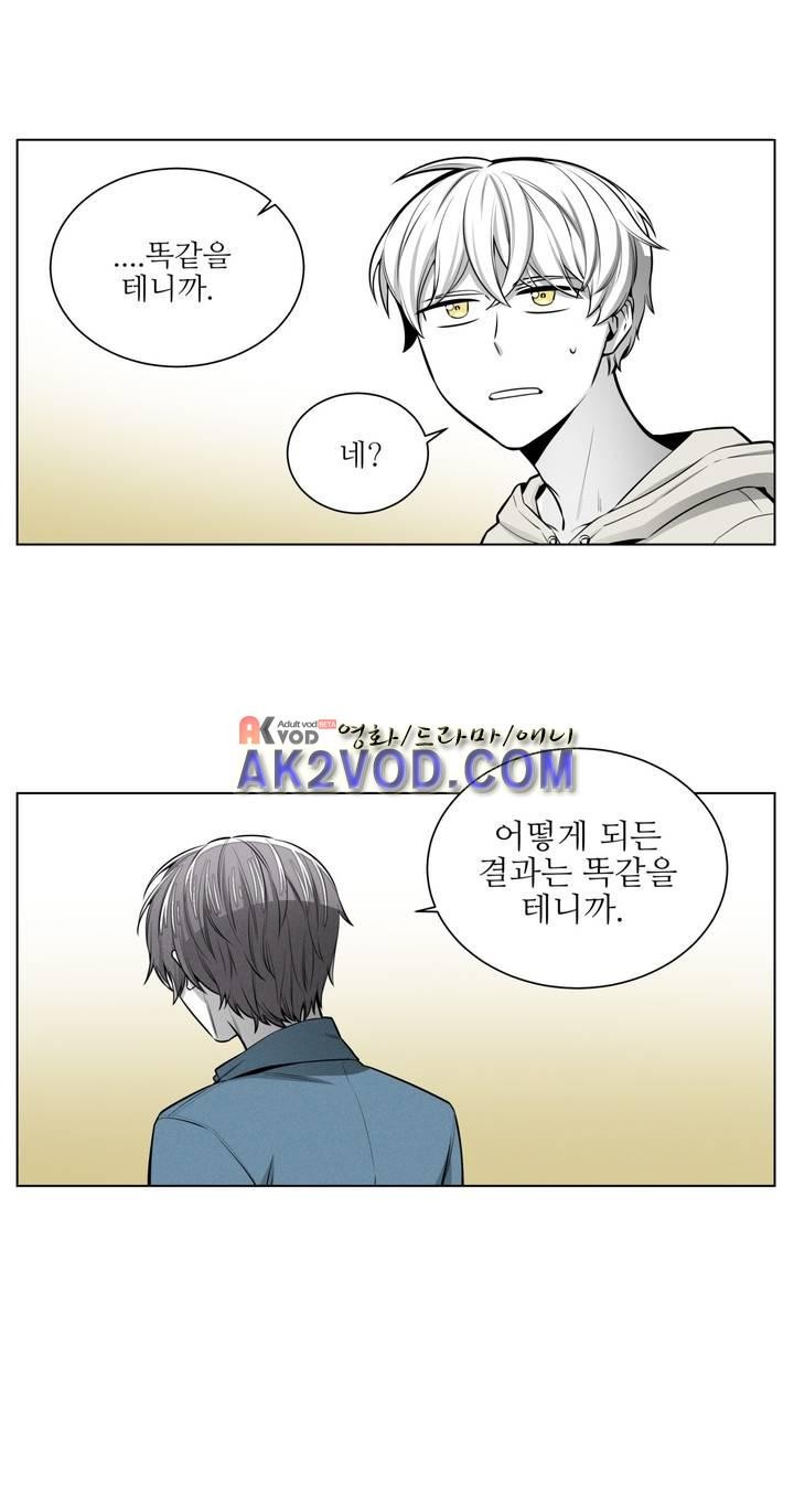 마법전사 VS. 마법전사 73화