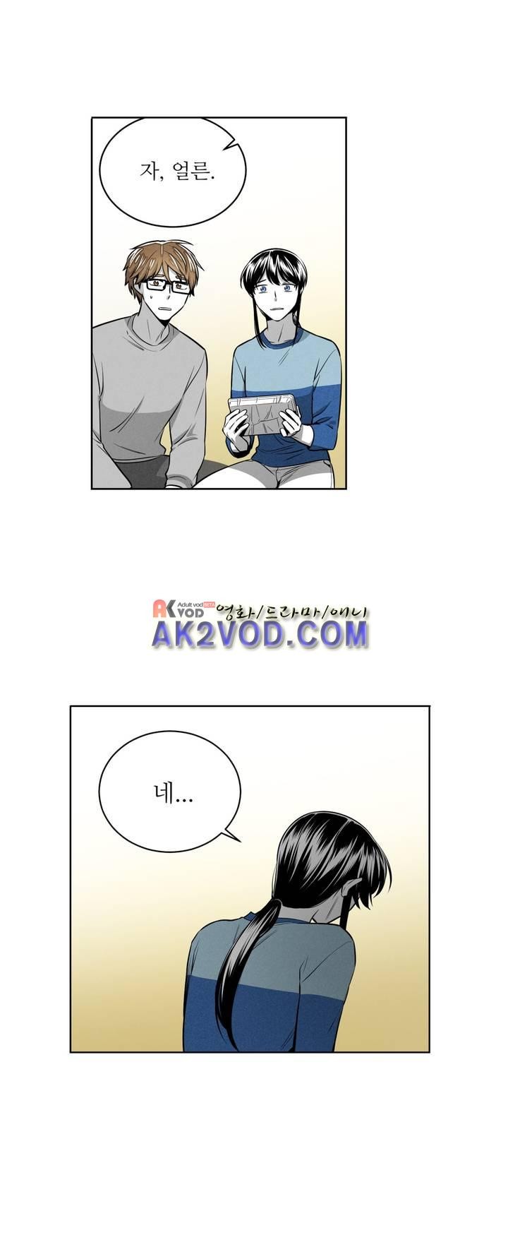 마법전사 VS. 마법전사 74화
