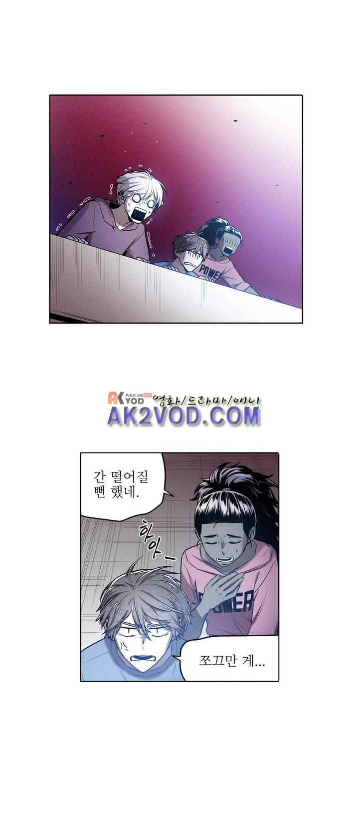 마법전사 VS. 마법전사 81화