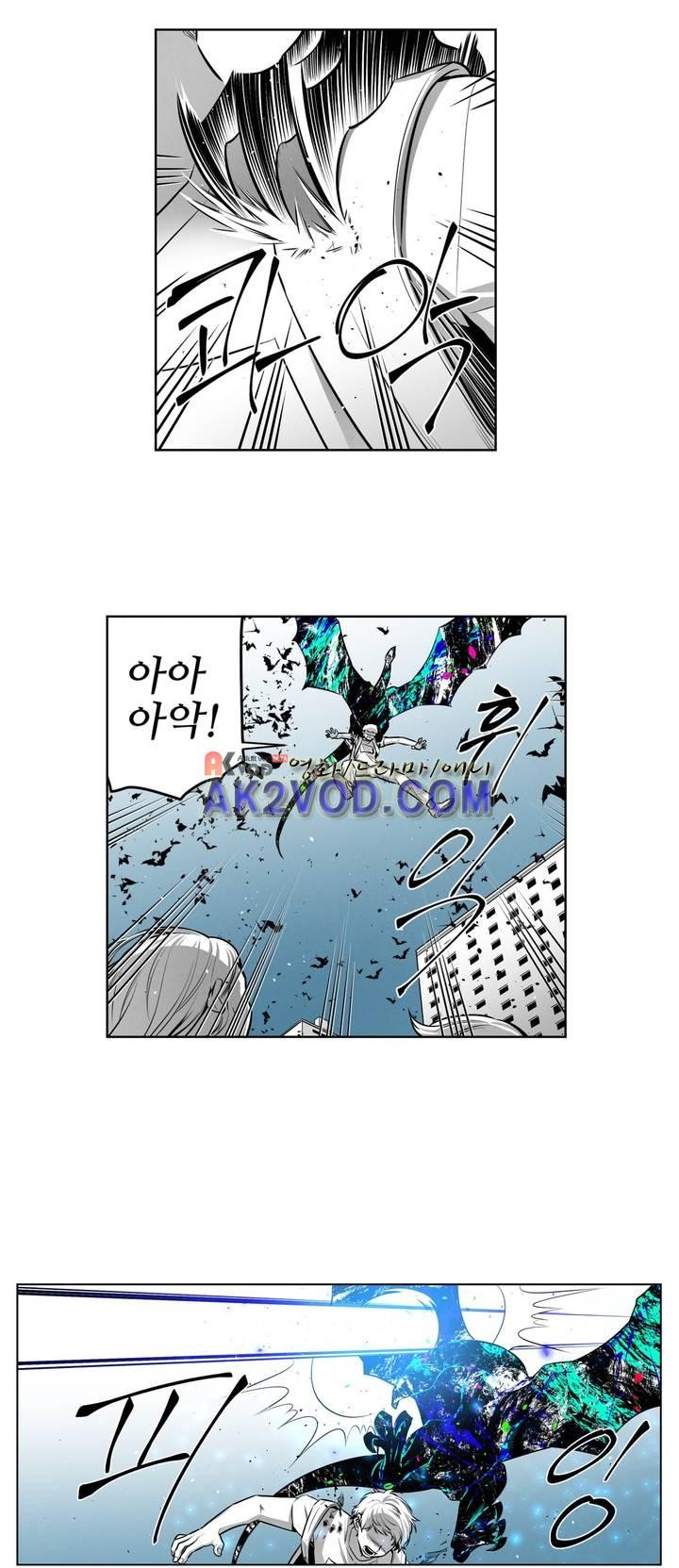 마법전사 VS. 마법전사 67화