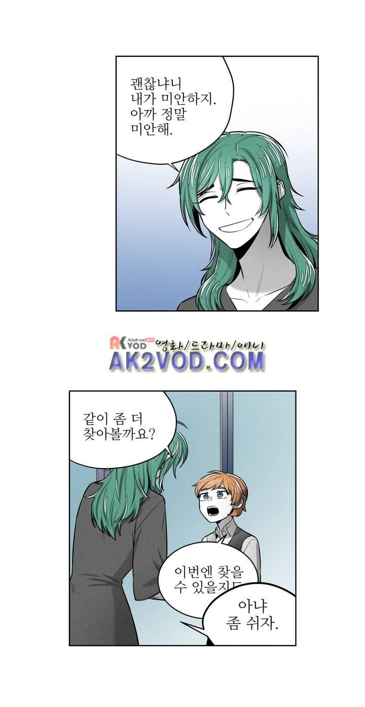 마법전사 VS. 마법전사 70화