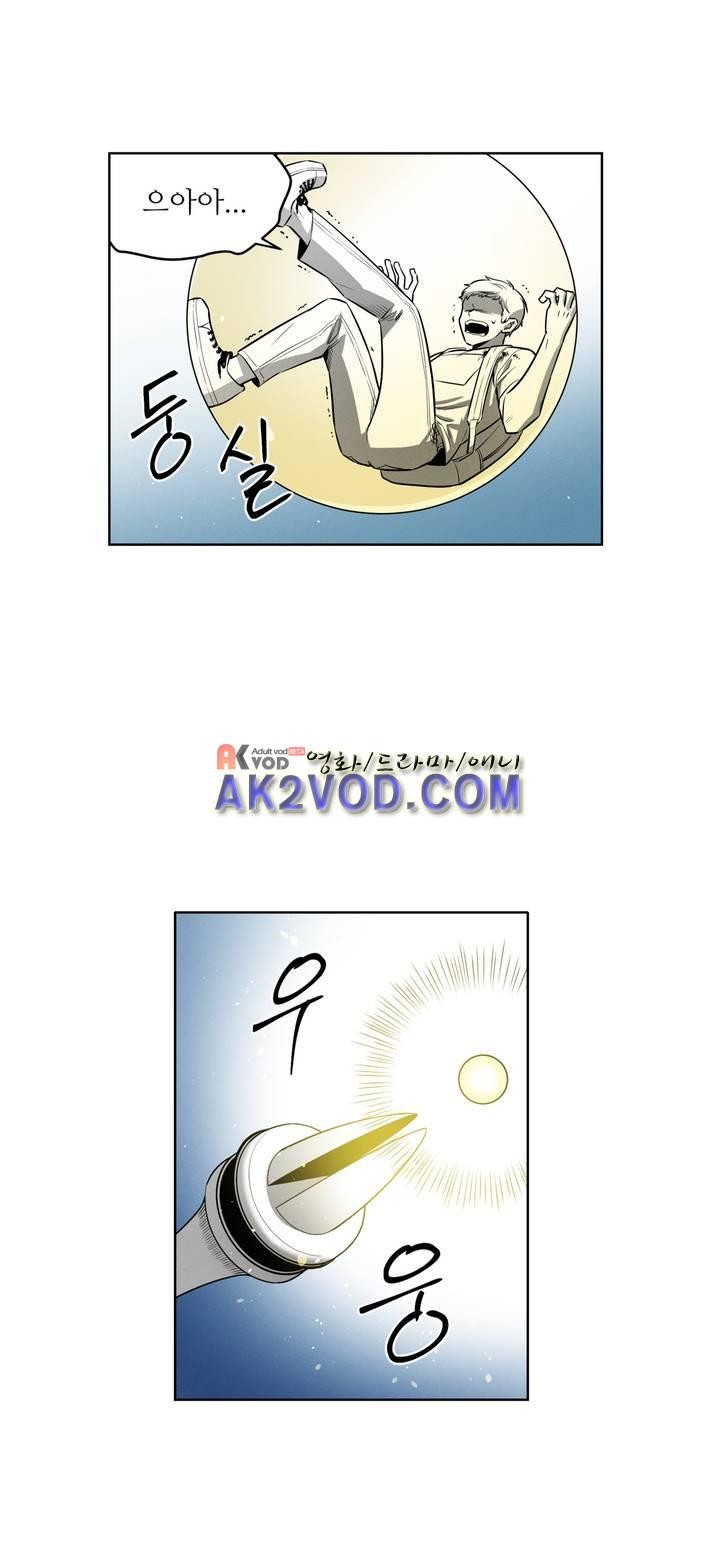 마법전사 VS. 마법전사 67화