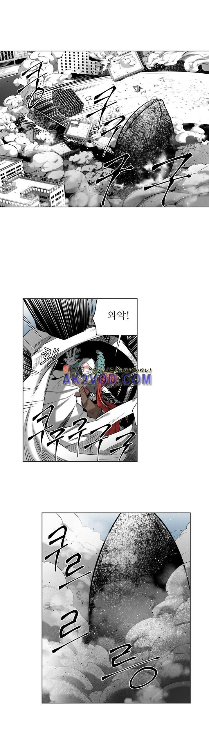 마법전사 VS. 마법전사 68화