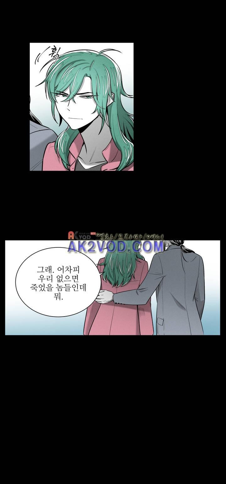 마법전사 VS. 마법전사 71화