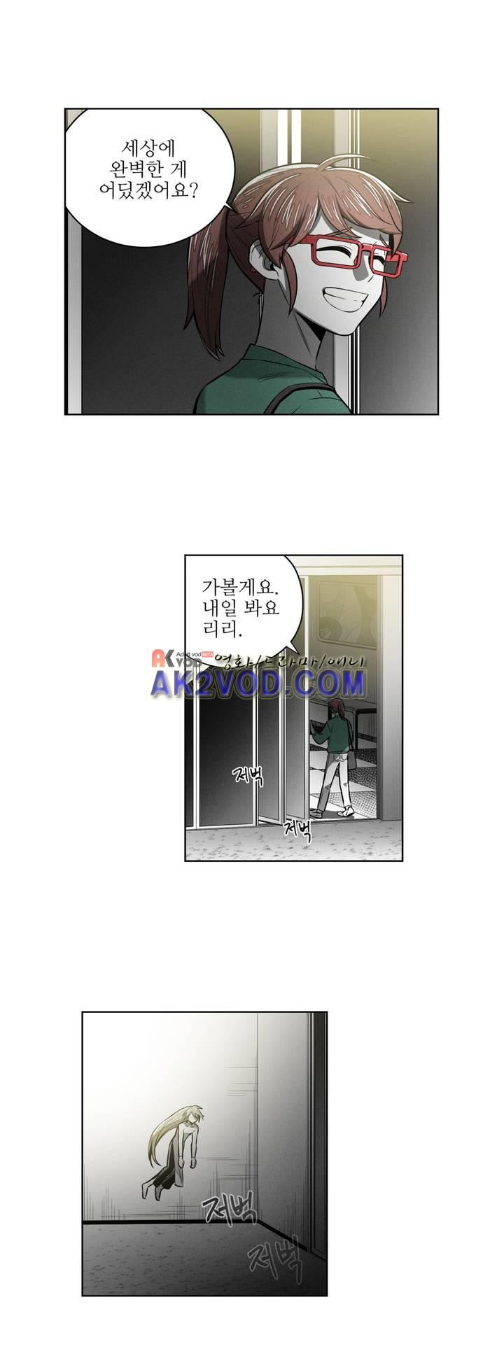 마법전사 VS. 마법전사 72화