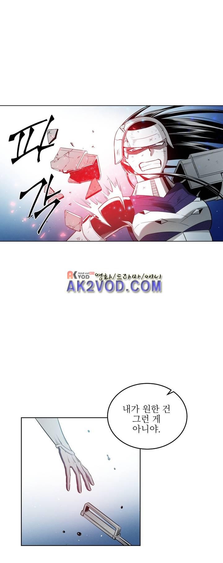 마법전사 VS. 마법전사 77화