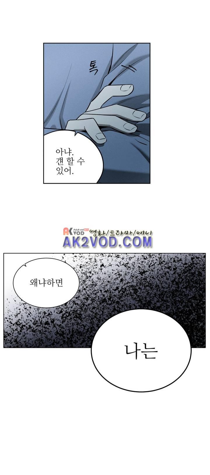 마법전사 VS. 마법전사 78화